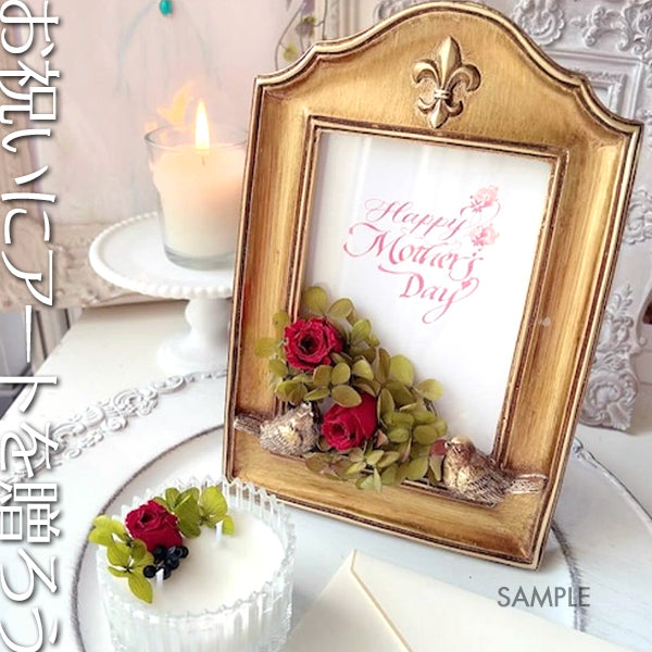 《Gift Art》Miho SASAKI：カリグラフィーフラワーアート+額装