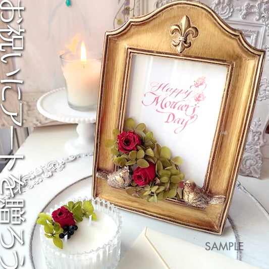 《Gift Art》Miho SASAKI：カリグラフィーフラワーアート+額装