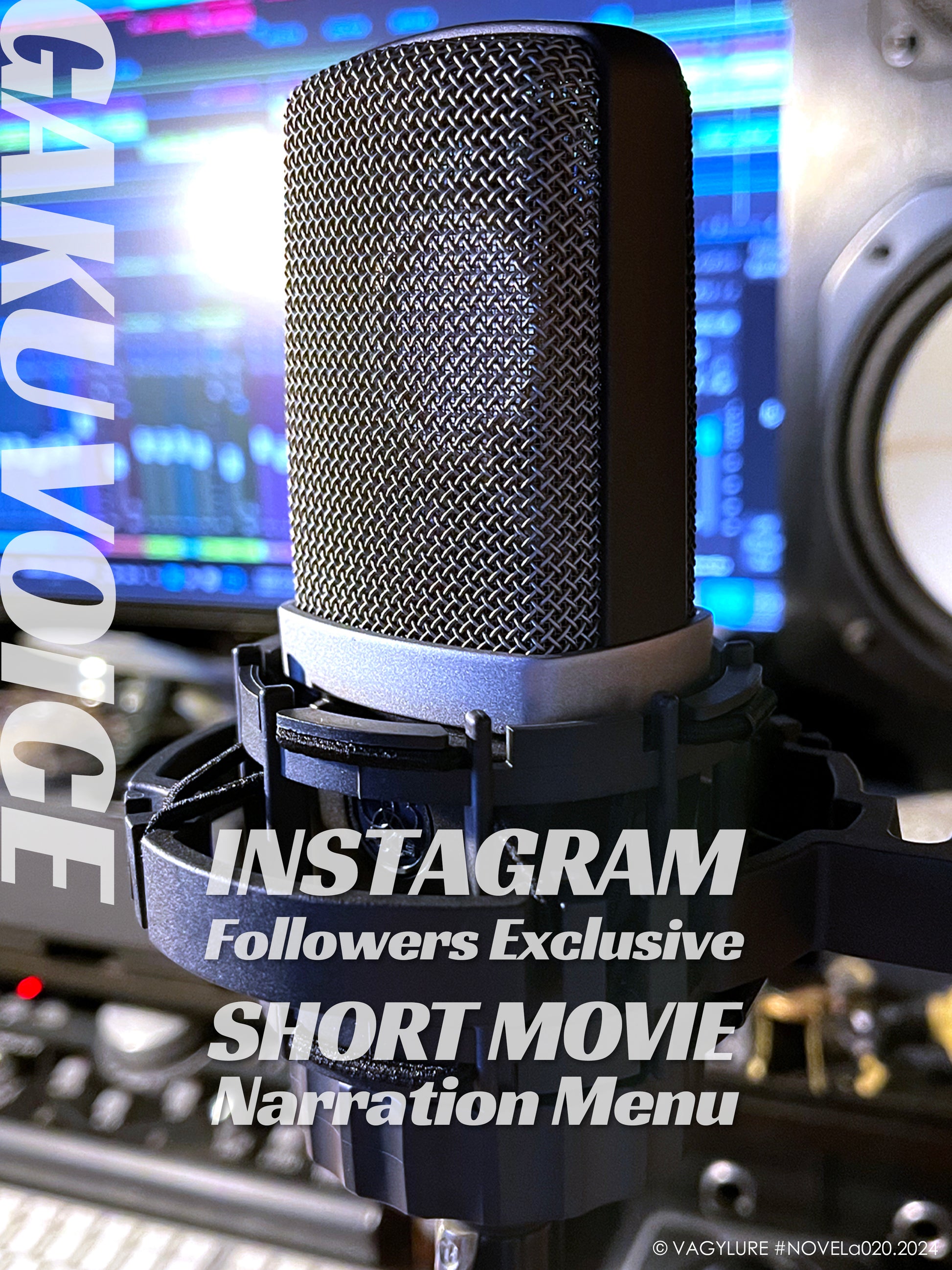 Gaku INSTAGRAM Short Movie Narration：ガク インスタグラム ショートムービー ナレーション